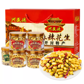 兴盛德麻辣花生325g*6桶麻辣五香藤椒礼盒开封特产年货礼物A
