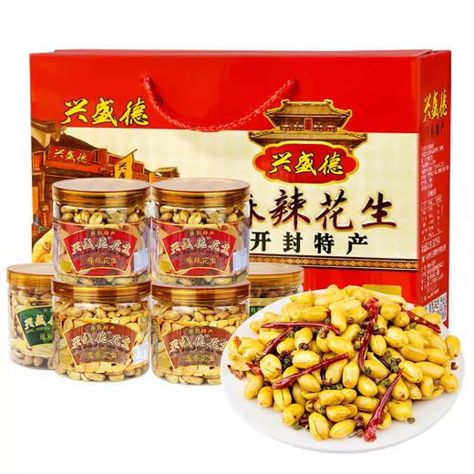 兴盛德麻辣花生325g*6桶麻辣五香藤椒礼盒开封特产年货礼物A
 商品图0