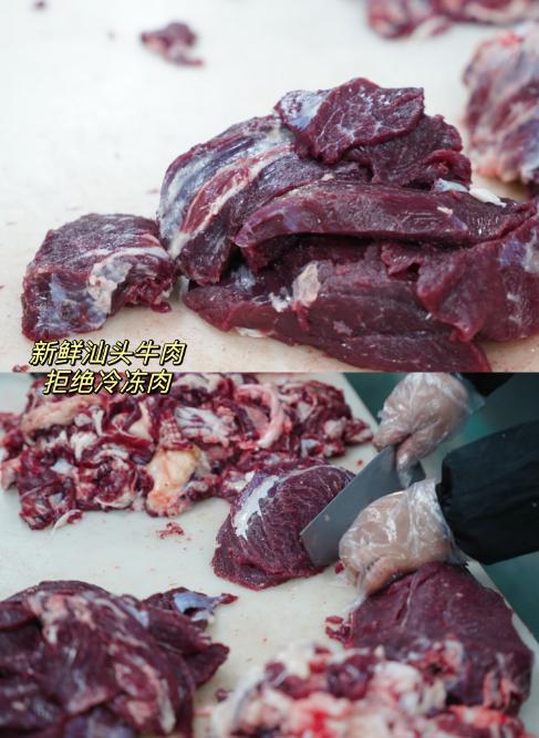 【 纯牛肉含量85%以上】弹牙爽口 潮汕本地人都爱吃的牛肉丸 0防腐剂 牛肉丸/牛筋丸【250g*4袋】发顺丰 商品图2