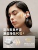 Sanag塞那  S5Pro.32G气传导蓝牙耳机夹耳不入耳挂式运动开放式 商品缩略图3