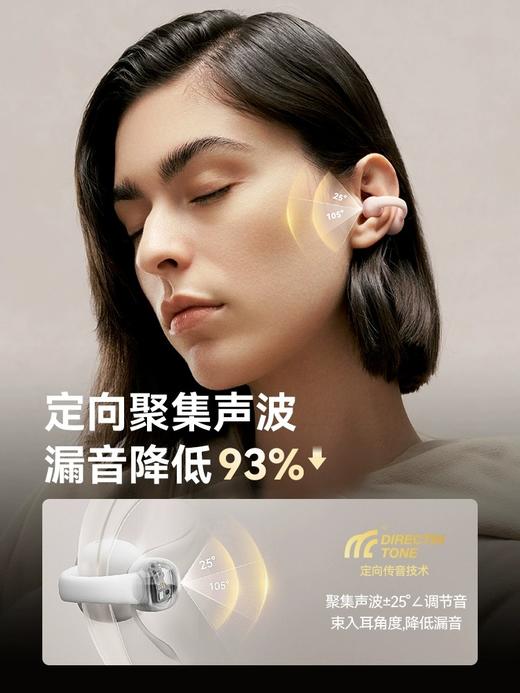 Sanag塞那  S5Pro.32G气传导蓝牙耳机夹耳不入耳挂式运动开放式 商品图3