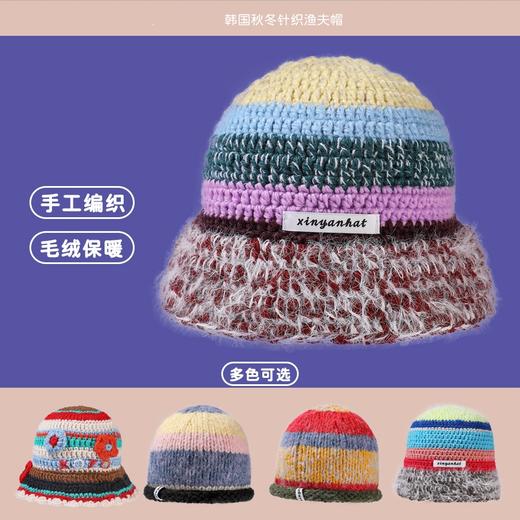 女彩色针织帽 商品图5