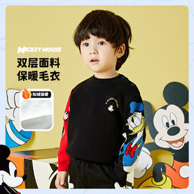 【商场同款】秋冬新款男童加绒套头毛衣双袖针织卡通米奇炫酷撞色毛衫百搭线衫214DS0252