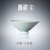 汝窑斗笠盏 商品缩略图0
