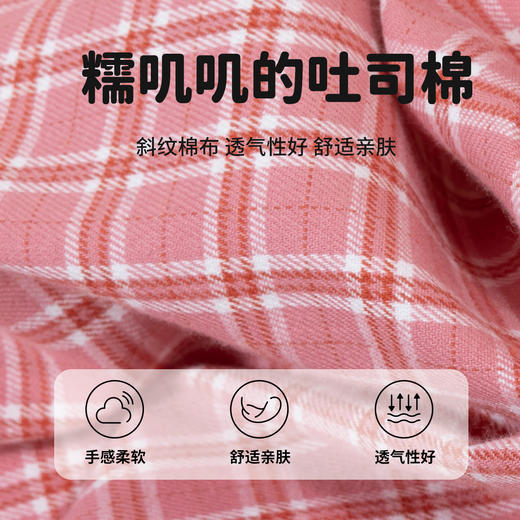 【商场同款】春秋甜美学院风女童格子长袖连衣裙中大童时尚百搭连身裙213DQ0078 商品图2