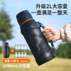 九阳（Joyoung）旅行壶保温壶304不锈钢大容量保温瓶真空户外水壶黑色2L 商品缩略图4