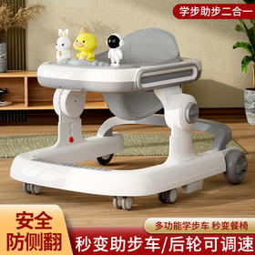 airud婴儿学步车611