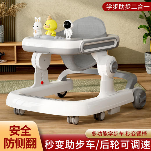 airud婴儿学步车611 商品图0