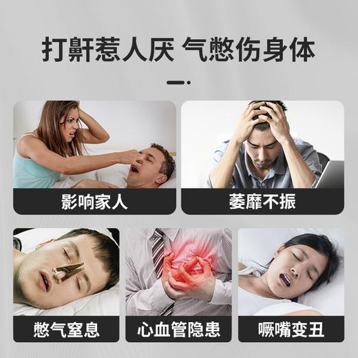 【告别鼾声 安心睡眠】德国进口KEWYA舒安片 50粒/瓶 ts 商品图2