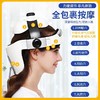 【老客专享】诺泰头部按摩器  气压按摩  多频振动  温感热敷 商品缩略图3