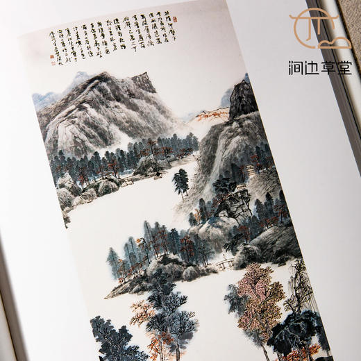 【绝版好书】《江兆申书画集》八开精装184页，1990年台历史博物馆初版 商品图5