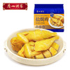 广州酒家 豉油鸡盐焗鸡家宴美食半成品菜清远土鸡加热即食真空包装快手菜 商品缩略图1