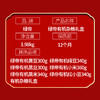 绿帝有机杂粮礼盒1.98kg 商品缩略图8