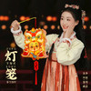 【9.9抢10个❗️新年国风投影灯笼】蛇年限定，小手一挥，快乐绽放，元旦儿童手工制作DIY新款走马灯幼儿园手提发光， 商品缩略图0