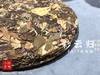 【稀缺老白茶】花香清郁，枣香飘落，7年陈老白茶饼《2017彩云归》盈盈汤水间，香气纷繁 商品缩略图1