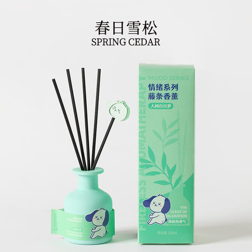 lazygo情绪系列藤条香薰100ml 商品图2