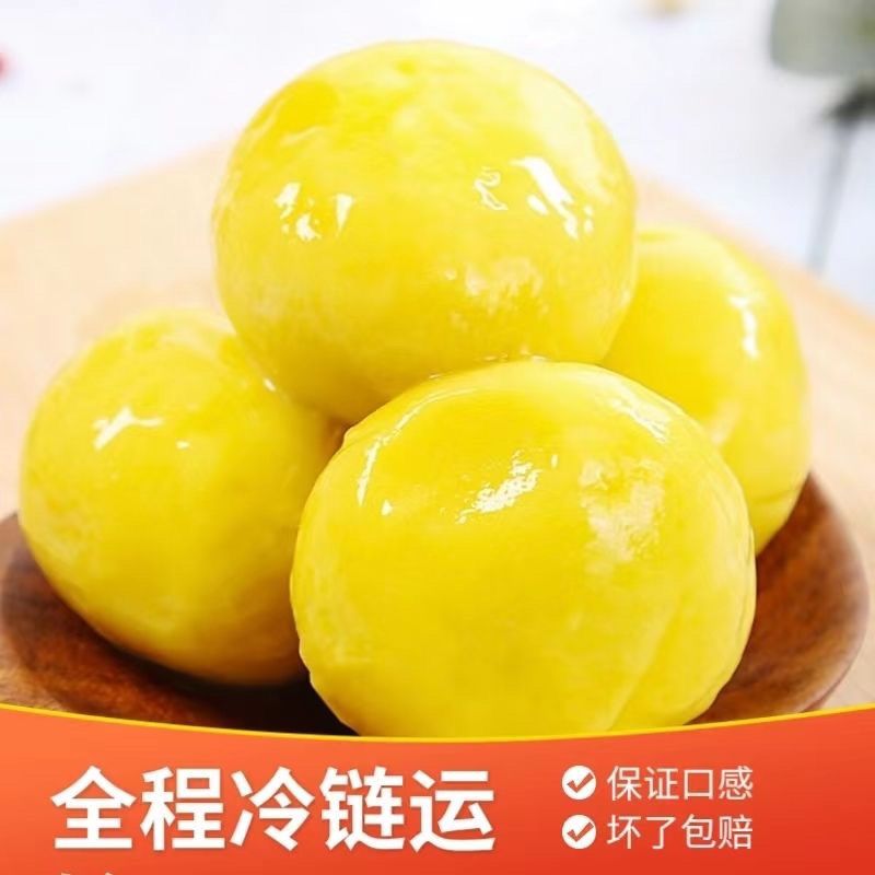 【99-50 199-100】兴福状元网红大黄米汤圆300克*4袋水煮元宵黑芝麻馅糯米汤圆袋装