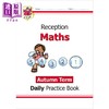 【中商原版】英国原版CGP教辅 新的数学日常练习书 幼儿园 -秋季学期New Maths Daily Practice Book: Reception -Autumn Term 商品缩略图0