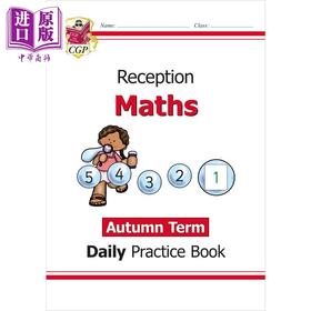 【中商原版】英国原版CGP教辅 新的数学日常练习书 幼儿园 -秋季学期New Maths Daily Practice Book: Reception -Autumn Term