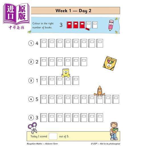 【中商原版】英国原版CGP教辅 新的数学日常练习书 幼儿园 -秋季学期New Maths Daily Practice Book: Reception -Autumn Term 商品图4