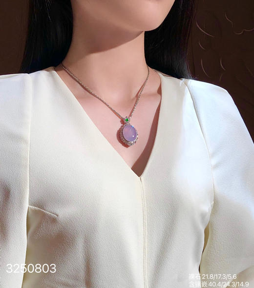 高冰粉紫蛋面吊坠【3250803】具体价格微信咨询 商品图4