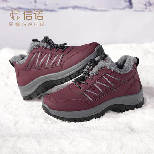 信诺冬季休闲运动鞋女防滑软底老人健步加绒保暖棉鞋中老年妈妈鞋23M959-X5H 商品图2