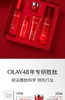 【全新升级】OLAY玉兰油OLAY塑颜金纯水乳两步礼盒（水150ml，乳100ml） 商品缩略图8