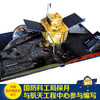 给孩子讲中国航天系列-嫦娥探月立体书   适读年龄：6+  原价：138元 商品缩略图1