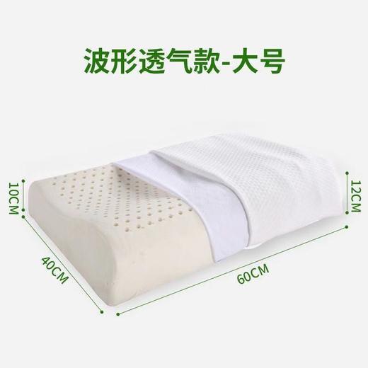 泰国天然乳胶枕成人枕头芯按摩枕头枕芯礼品儿童乳胶枕头厂家批发 商品图2