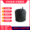 奔驰气囊4390NP02空气弹簧溢滔1V6026(包邮） 商品缩略图0