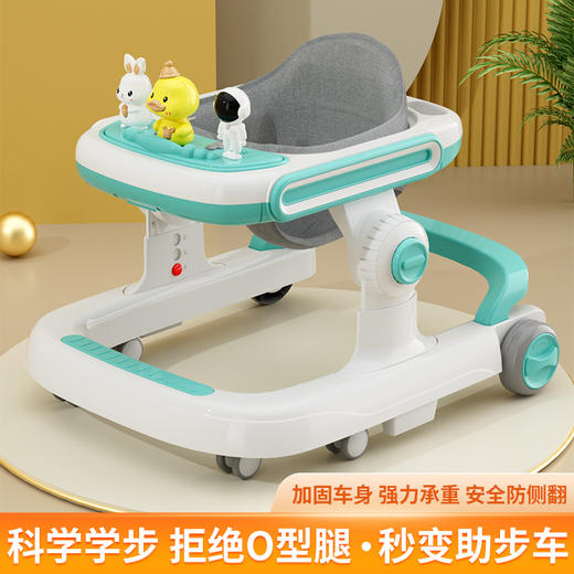 airud婴儿学步车611 商品图3