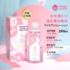 日本科奈美维生素B12洗眼液260ml 商品缩略图1