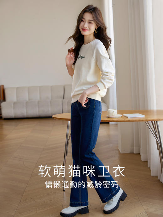 【年终特卖】熙世界美式慵懒chic卫衣女2025秋季新款宽松休闲字母绣花套头上衣 商品图4