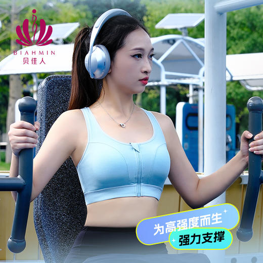 贝佳人“悦动”拉链运动背心BW312401 商品图3