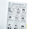 预售 【中商原版】漫画原来要这样看 限量终极盒装版 港台原版 Scott McCloud 爱米粒 绘画 漫画技法 商品缩略图3