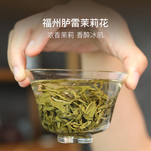 一杯茉莉香，六窨小叶茉莉花茶5g*15袋/盒 商品图3