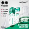 参半oralshark十里晚香味益清新牙膏180g-4203 商品缩略图0