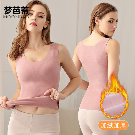 【断码清仓】梦芭蒂保暖背心女款男士秋冬季文胸一体式带胸垫发热 商品图1
