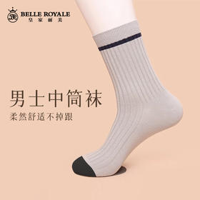 【数量拍5】羊绒袜子男中筒冬季秋冬款水貂毛花朵女款羊毛秋冬中筒袜WZM3404/3375