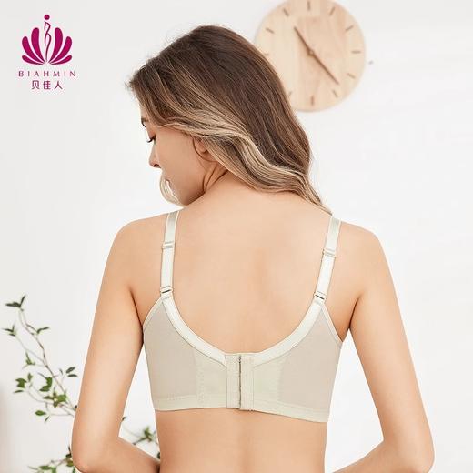 贝佳人全罩水晶杯BW932118 商品图2