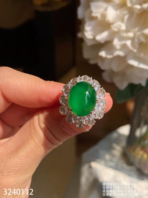 老坑帝王绿蛋面套装【3240112】具体价格微信咨询 商品图5