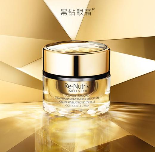 雅诗兰黛白金蕴能黑钻松露奢华眼霜15ml 补水保湿 商品图0