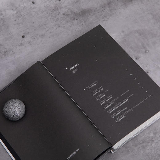 【包邮】亲历宇宙史：21颗著名恒星为你讲述宇宙历史 商品图5