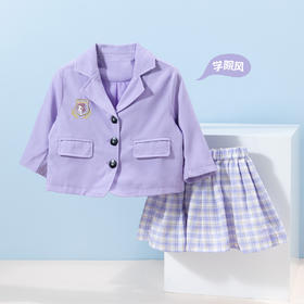 迪士尼童装女童西装套装两件套甜酷学院风外套百褶裙公主学生套装221DT0140