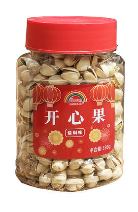 338g天虹盐焗开心果