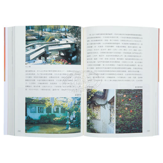 【中商原版】中国古建筑二十讲 插图珍藏本 第二版 港台原版 楼庆西 香港中和出版 建筑艺术 商品图6