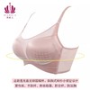 贝佳人全罩无钢圈模杯围BW952028 商品缩略图3
