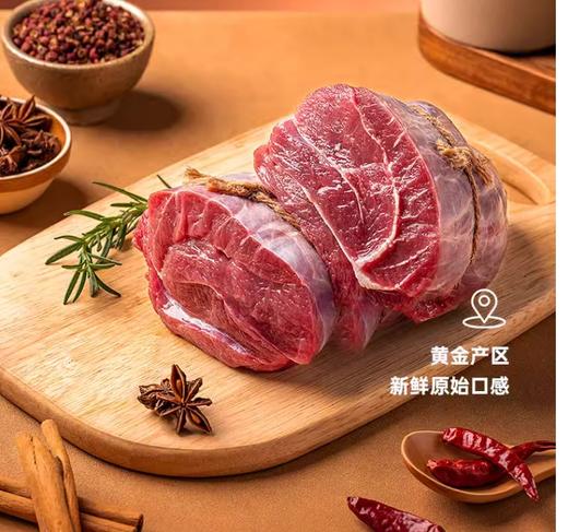 新西兰冰鲜金钱腱(两根约1kg)【021】 商品图1