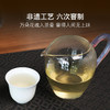 一杯茉莉香，六窨小叶茉莉花茶5g*15袋/盒 商品缩略图2