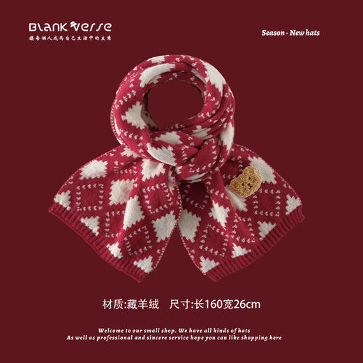 新年氛围感礼物【冬季保暖围巾女士】儿童针织小熊 亲子围脖 商品图10